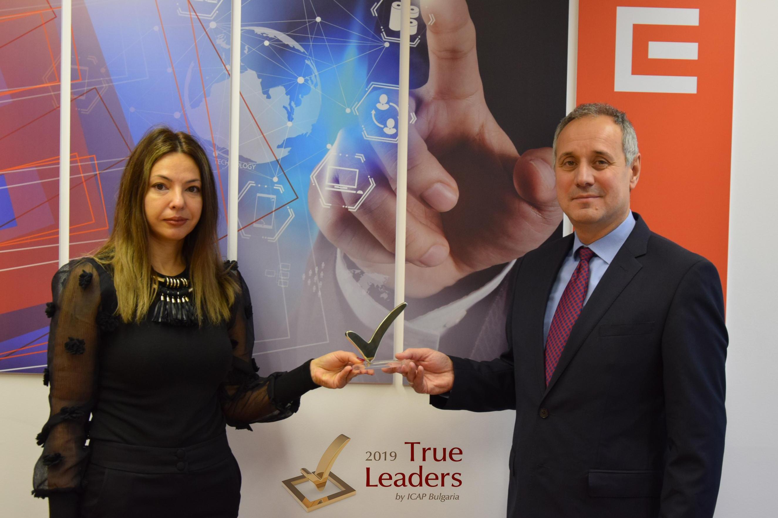 ЧЕЗ Електро България носител на престижната награда "Истински лидер"