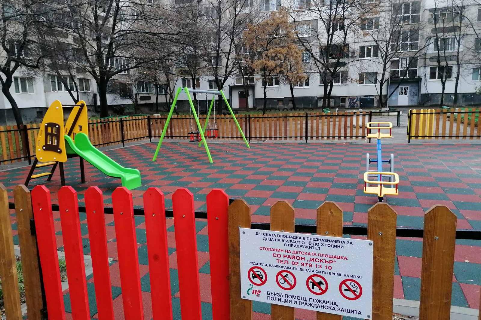 Обновиха детска площадка в Дружба 2 (СНИМКИ)