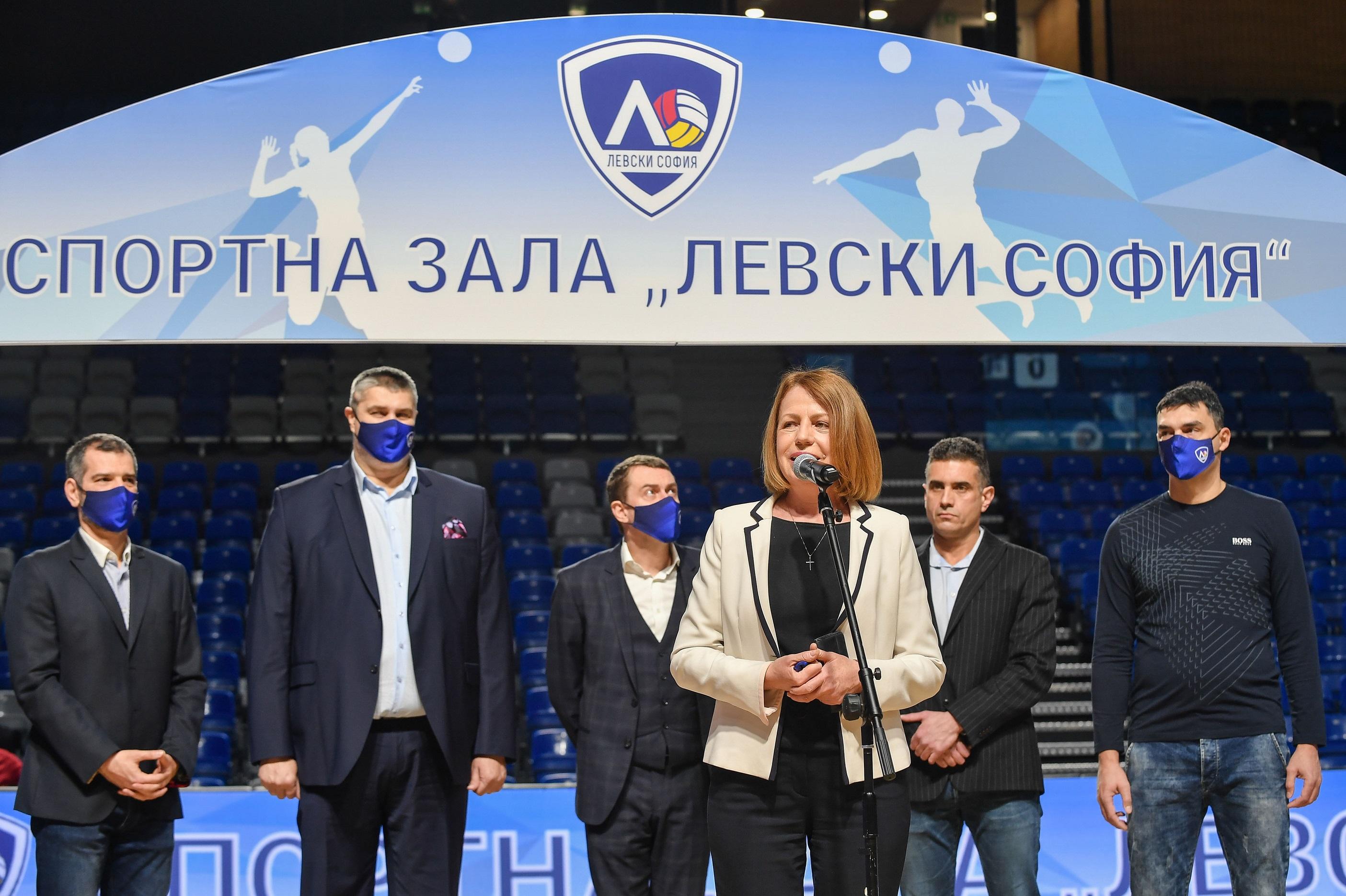 Кметът на София откри новия дом на волейболния "Левски" (СНИМКИ)
