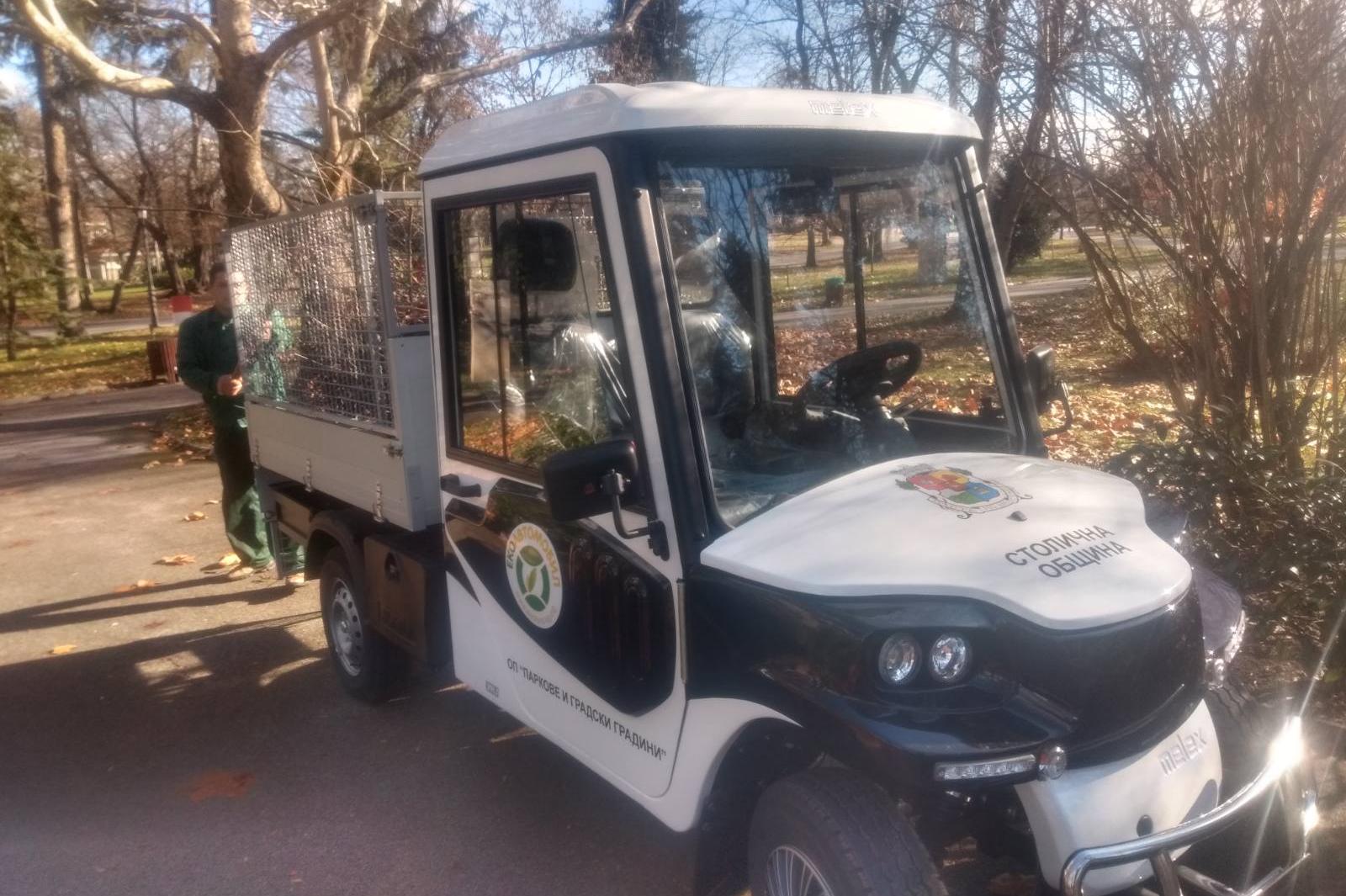 Нови електрически камиончета работят в Южния парк и Борисовата градина