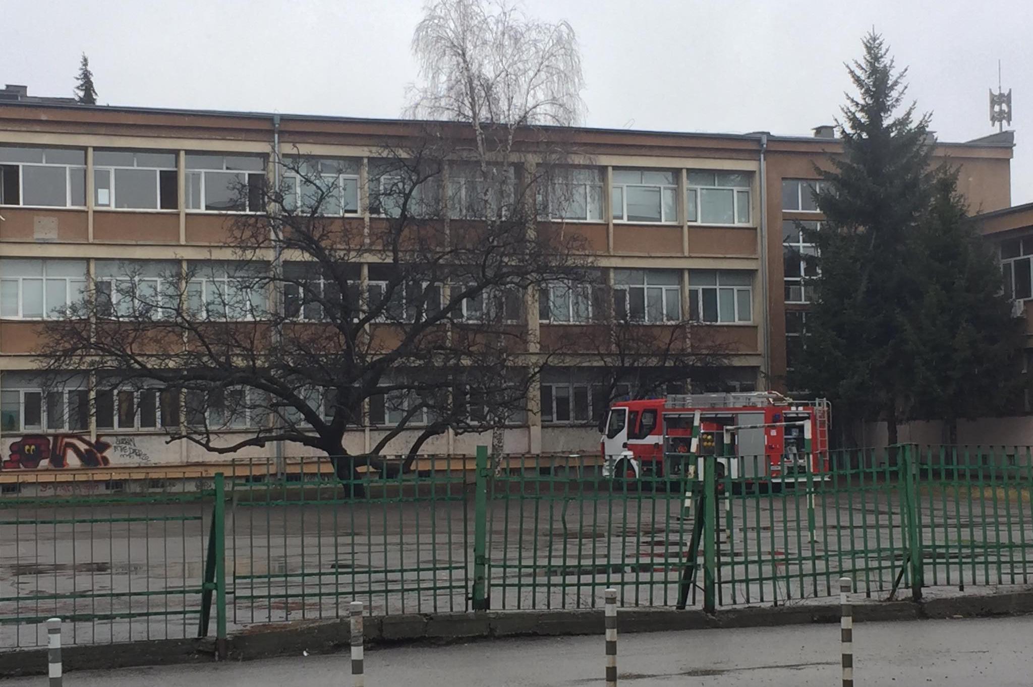 Пожар в 93 училище "Александър Балан", евакуираха децата на двора, няма пос