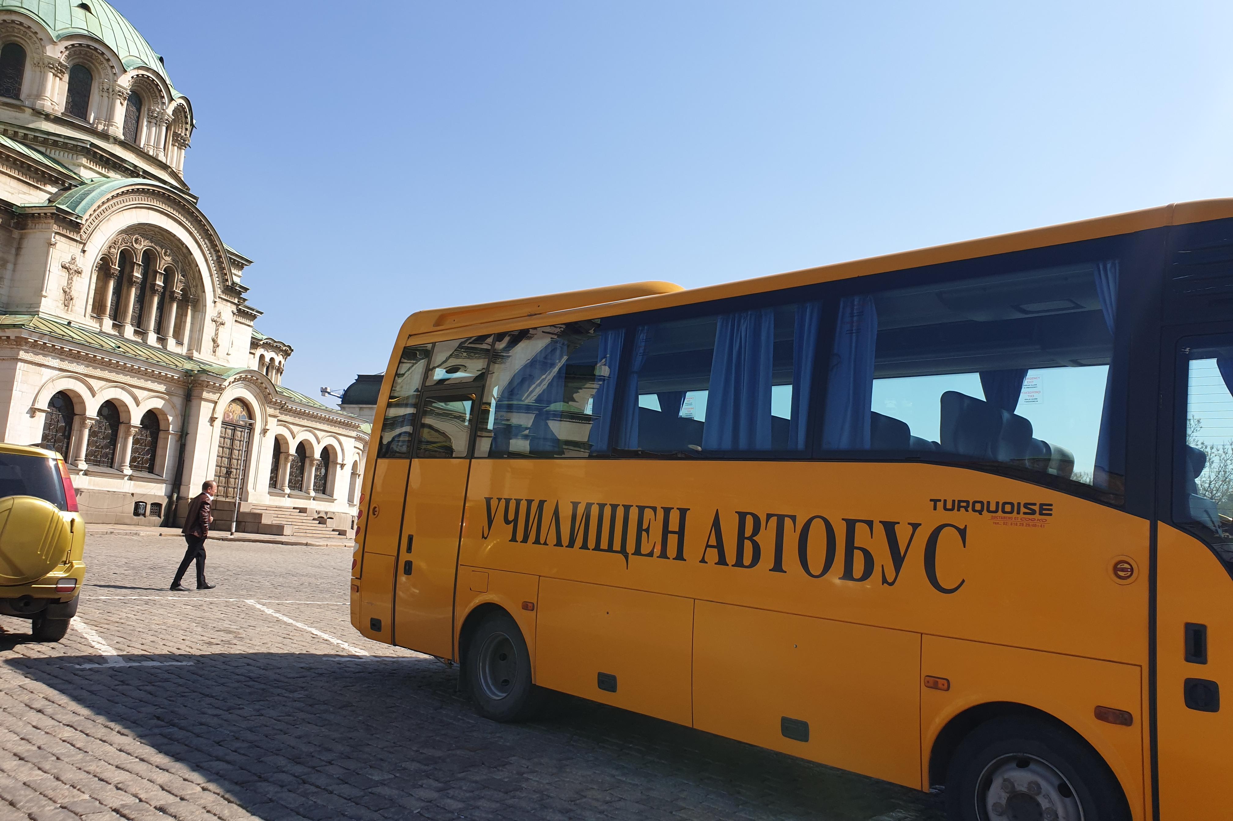 От 1 февруари в София тръгват две пилотни ученически автобусни линии
