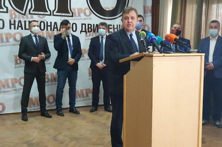 ВМРО издигна 105 признати патриоти в гражданската листа