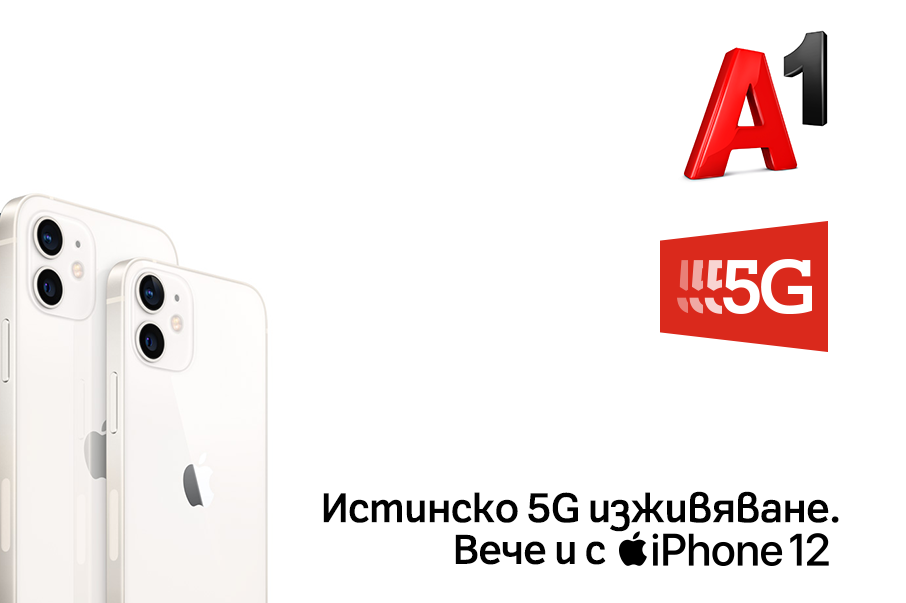5G - iPhone 12