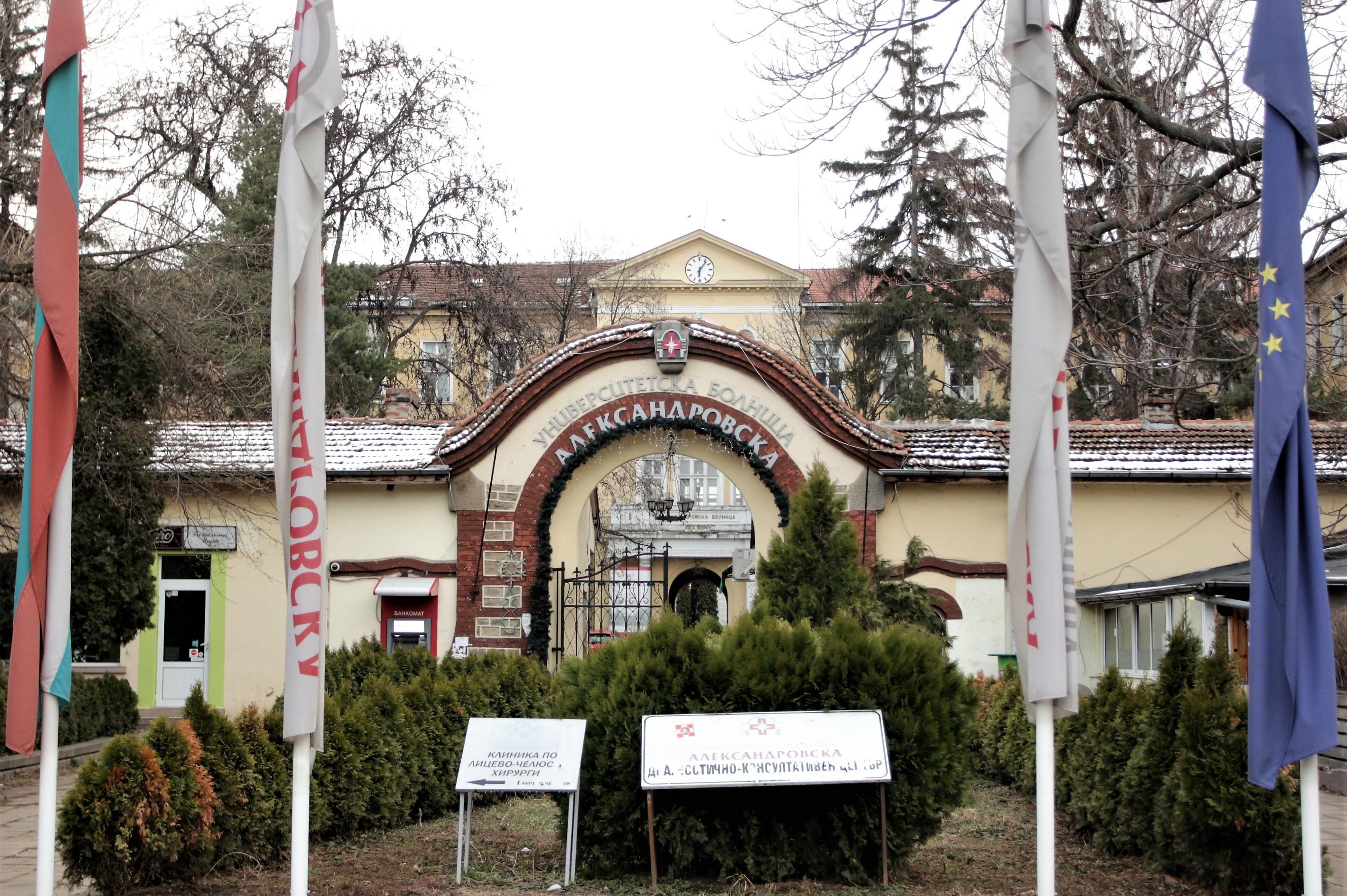 Прекаралите COVID-19 в София се преглеждат безплатно в Александровска болни