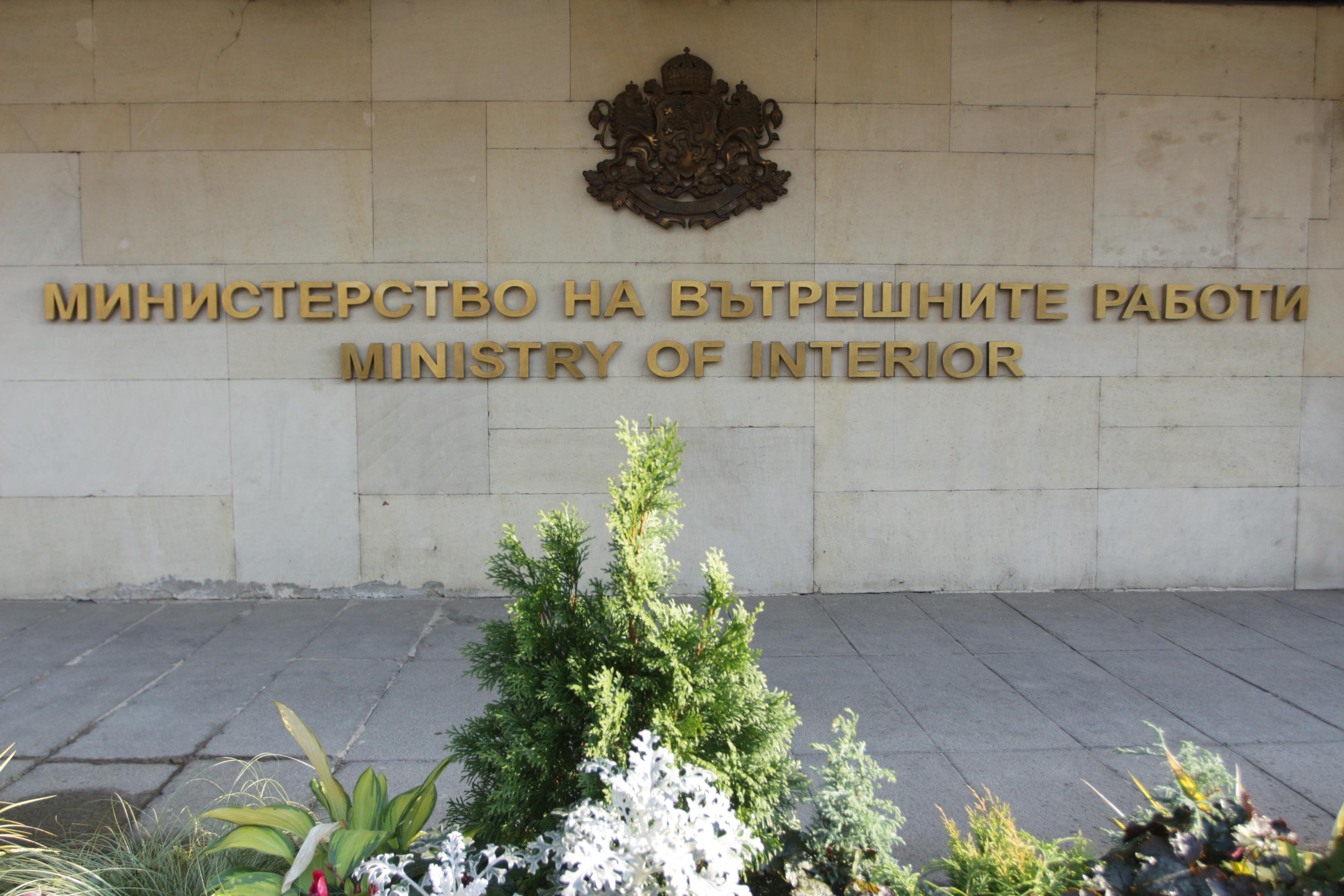 В София: Паспортните служби ще работят от 8.00 до 17.45 ч.