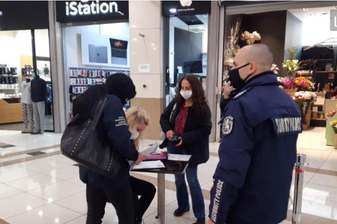 12 акта за глоба от по 300 лева, за неправилно поставени маски в София