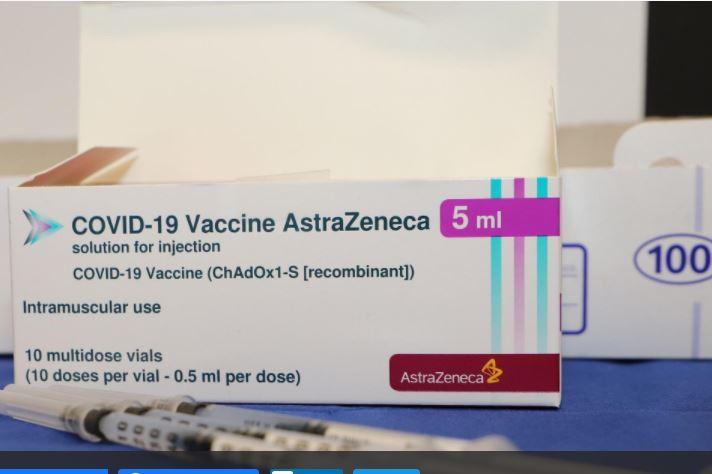 Смениха името на ваксината на "Астра Зенека"