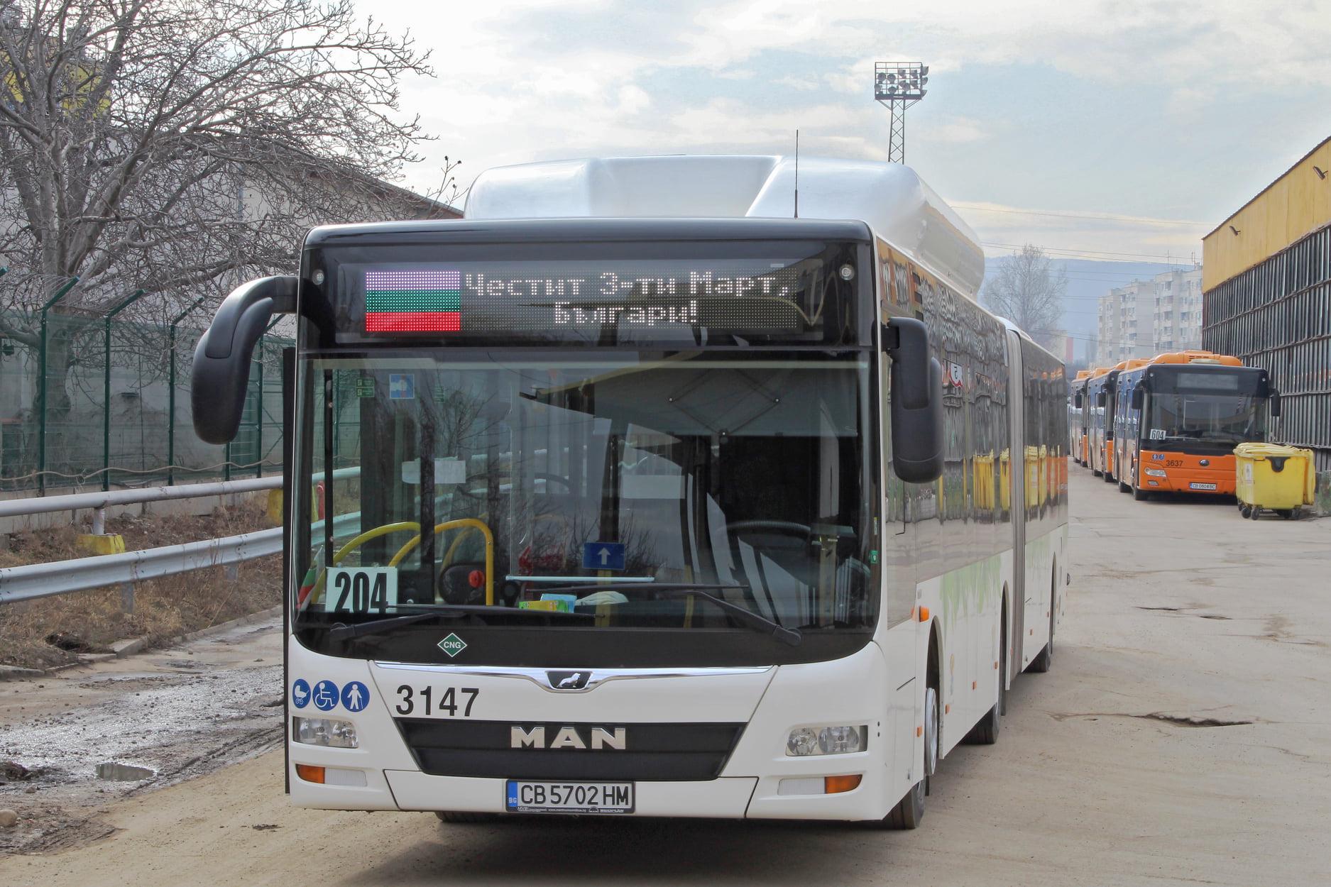 Автобус 204 с трибагреник и "Честит 3-ти Март, България!"