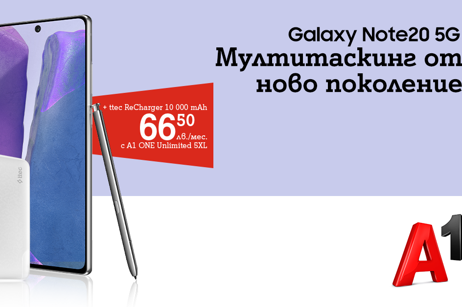 Samsung Galaxy Note - 5G