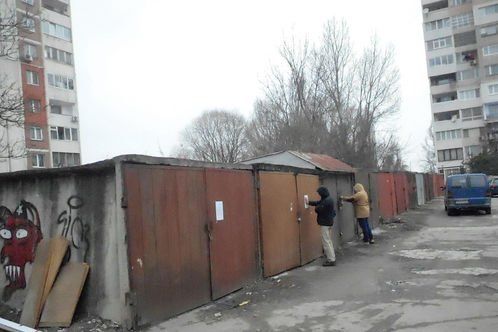 В "Красно село": Над 200 незаконни гаражни клетки облепени със съобщения за