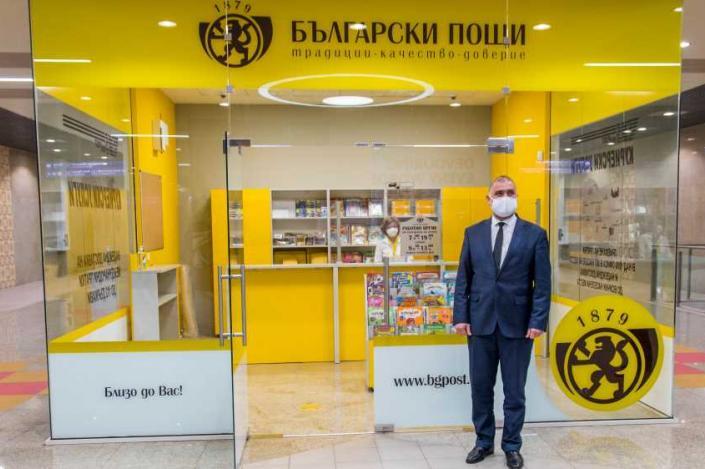 Български пощи откриха първия от общо 14 офиса в софийското метро