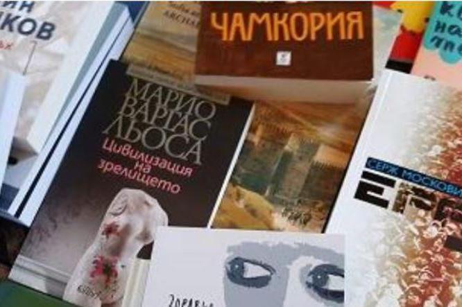 Над 120 участници на Пролетния базар на книгата в София