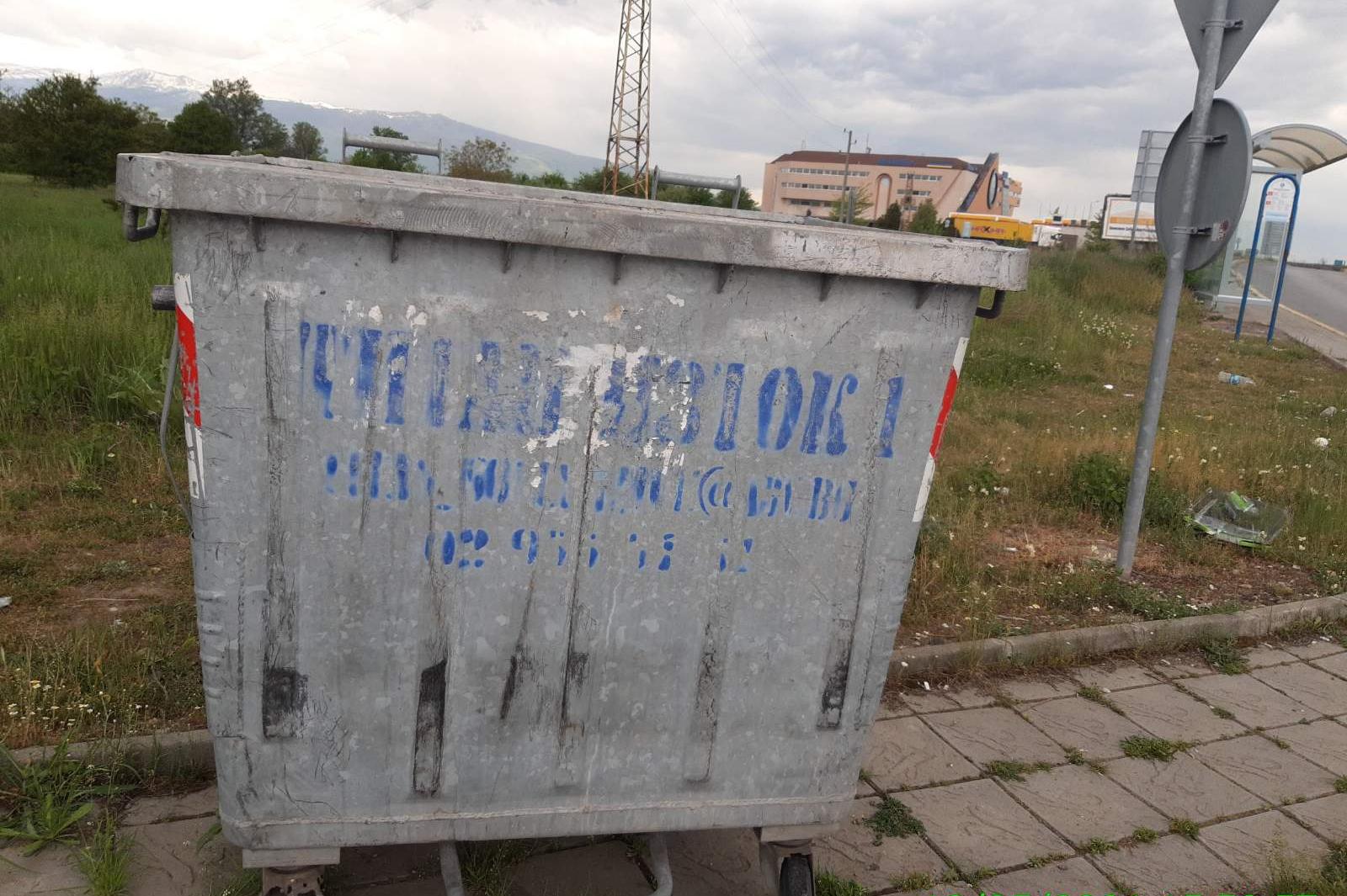 Над 20 чувала с отпадъци събрани около автобусна спирка на "Ботевградско шо