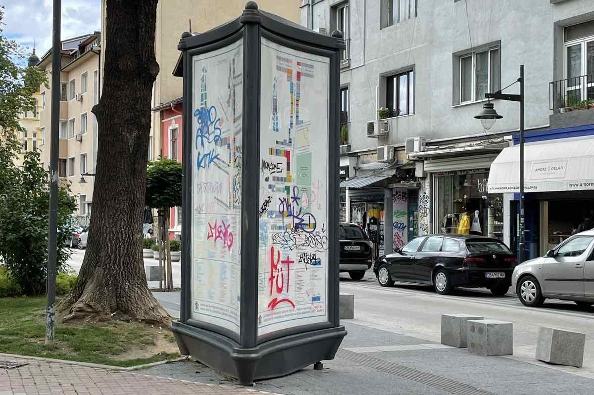 Почистиха пейките и каменните кошчета по "Граф Игнатиев" от графити