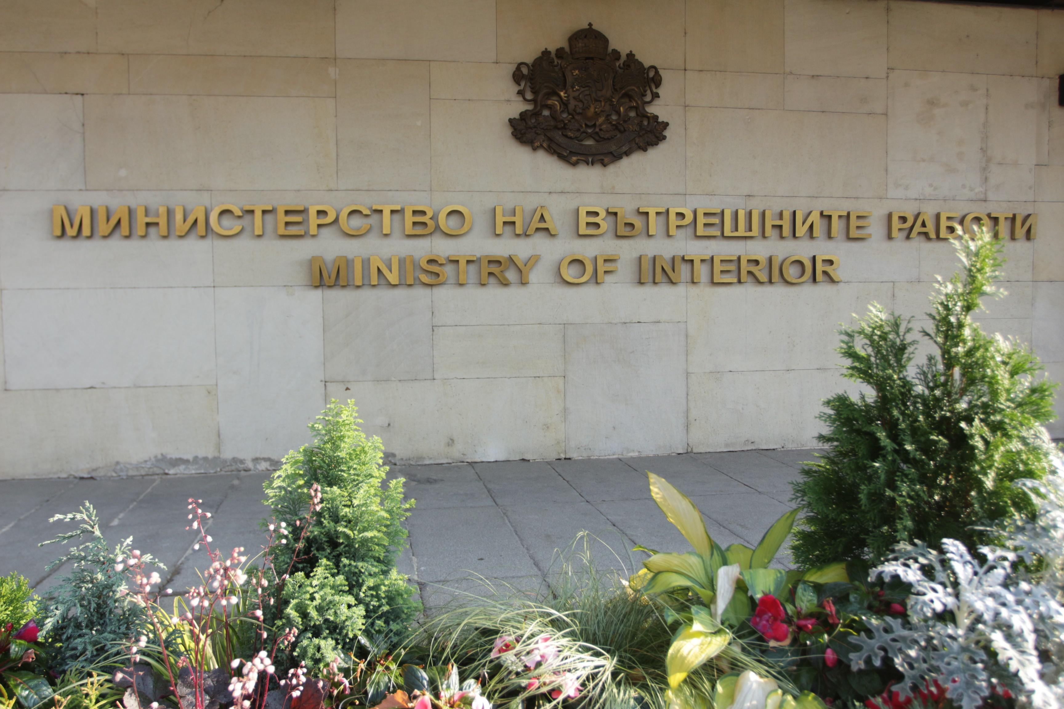 В София и страната: С удължено работно време са „Български документи за сам