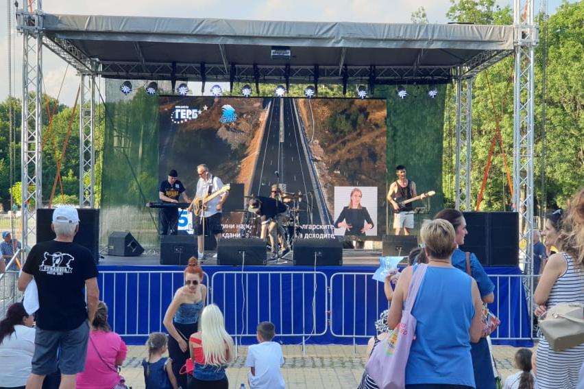 ГЕРБ-СДС закри кампанията с концерт „По силни от хаоса“ в столичния Северен