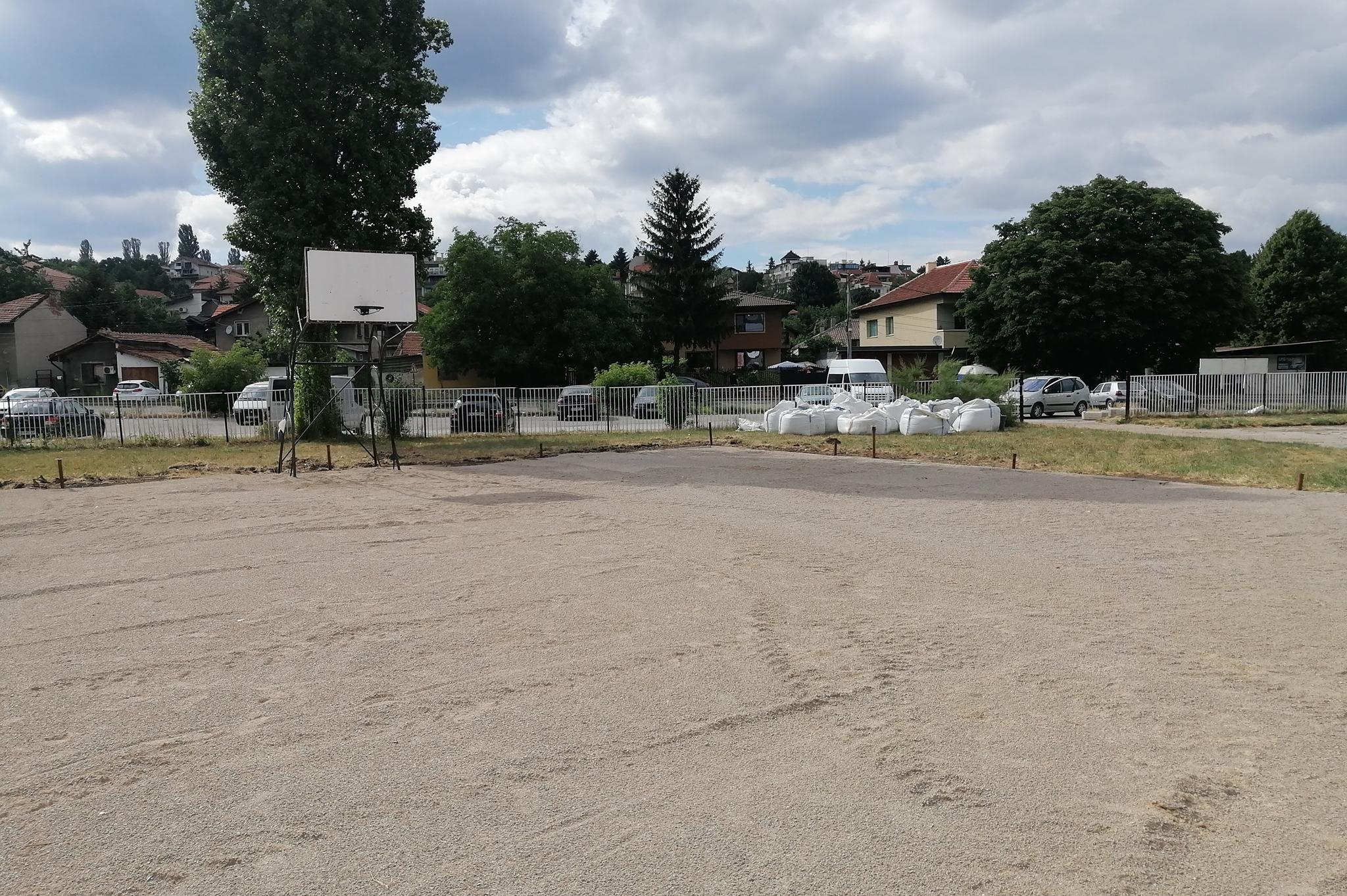 Район "Витоша" ремонтира спортно игрище в Княжево