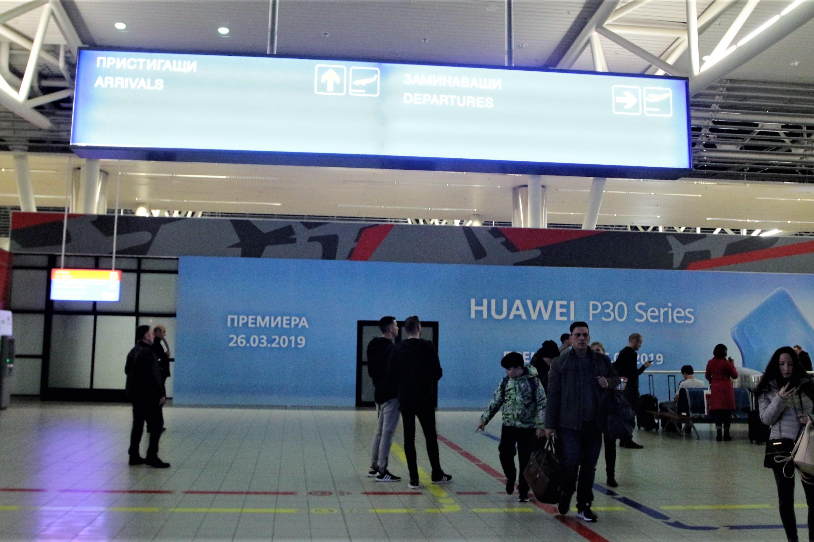От понеделник: Пристигащите вечерни полети на летище "София" ще се обслужва