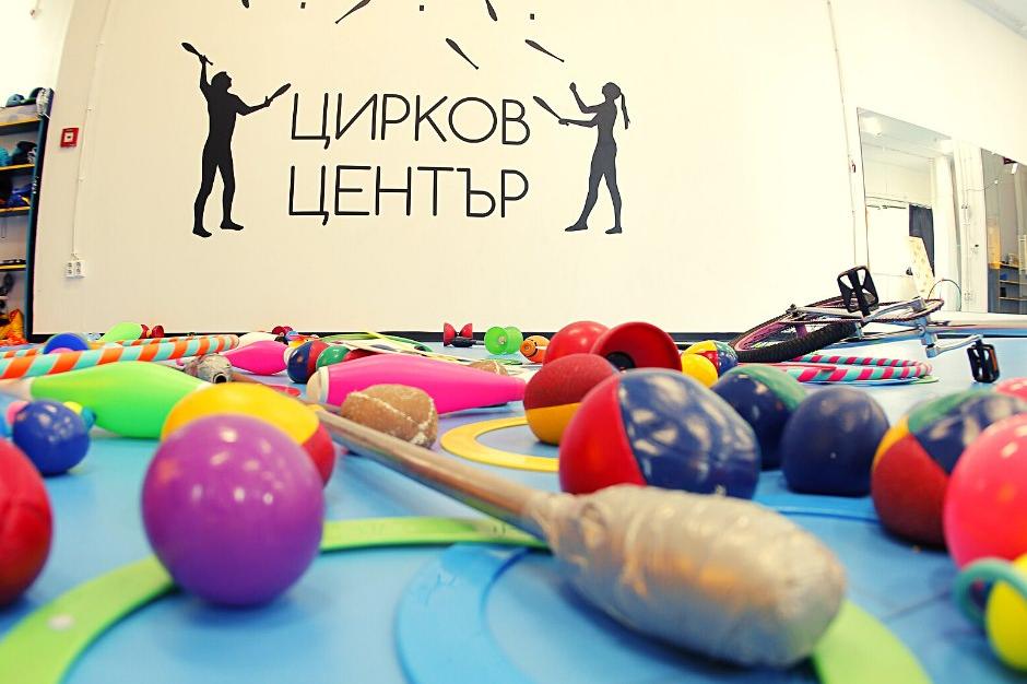 Първото родно цирково училище отвори врати в София