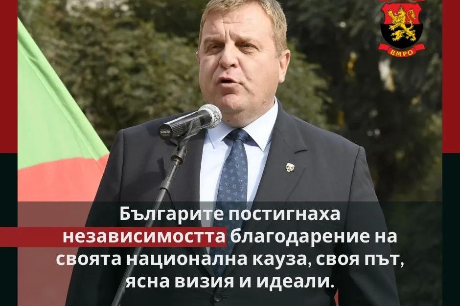 Каракачанов: Нека си пожелаем лидери с идеи и характер, а не поредните прое