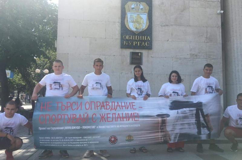 Млади джудисти от „Локомотив“ София дават шампионски пример на връстниците 