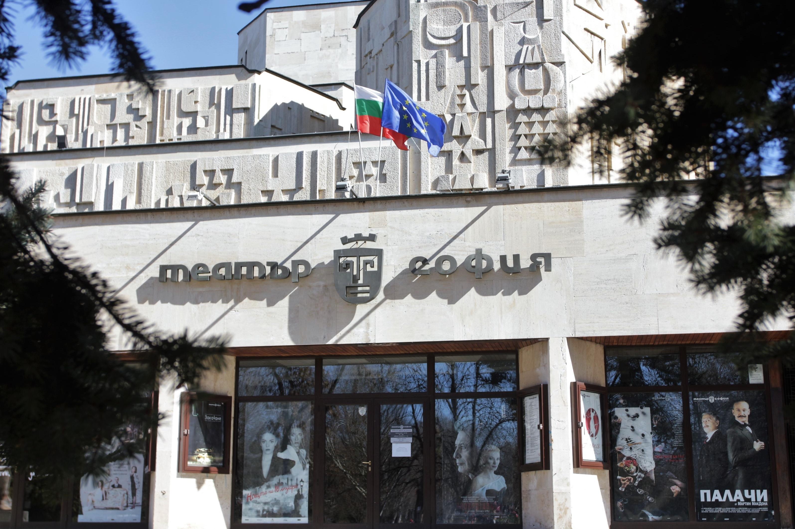 Столична община получава безвъзмездно 5,5 млн. лв. за ремонта на Театър Соф