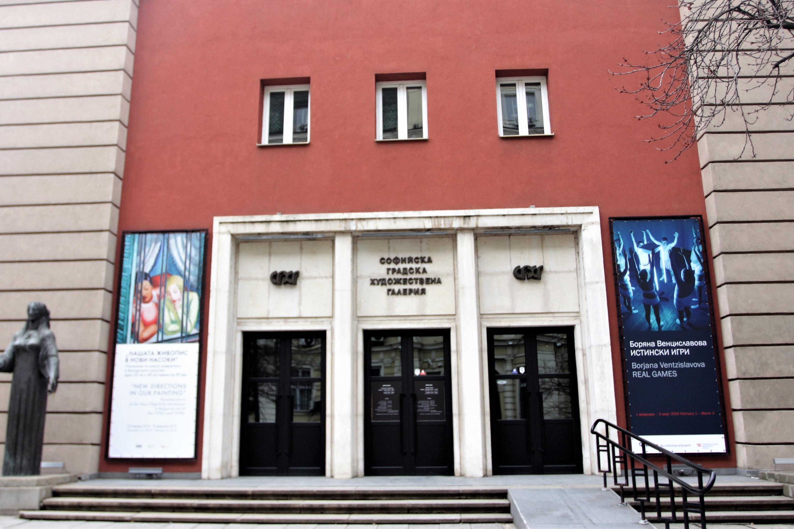 Между театъра и музея - аудио пърформанс в София