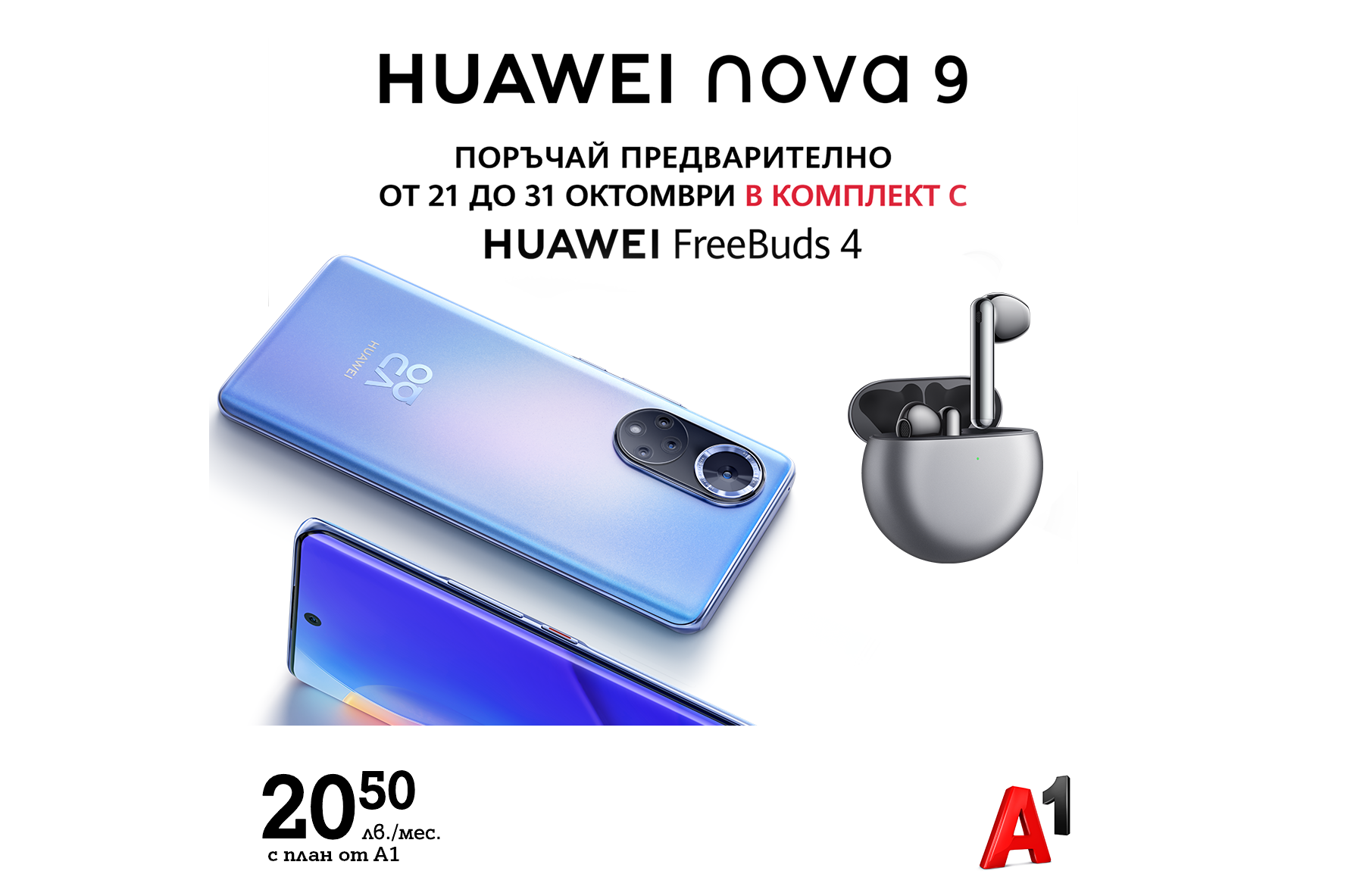 A1 Huawei Nova 9