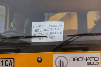 Пътни строители заплашиха с нов протест в центъра на София