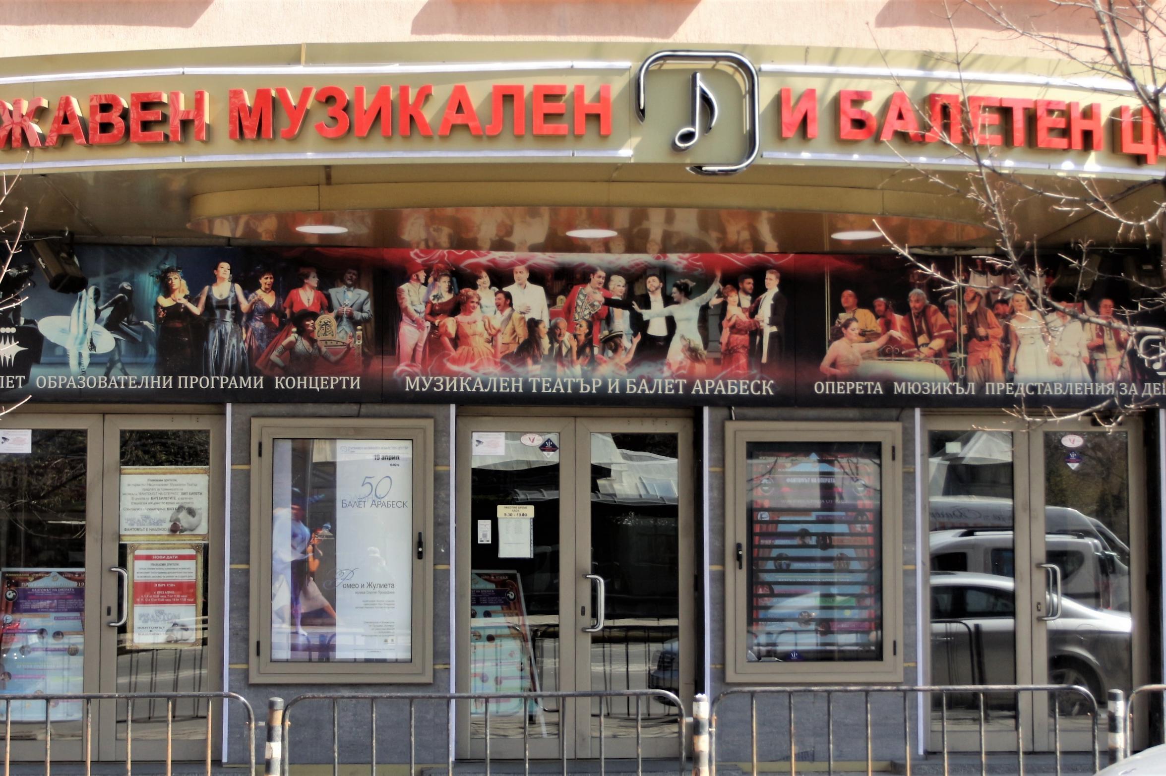 Български мюзикъл по "Великият Гетсби" с премиера в Музикалния театър