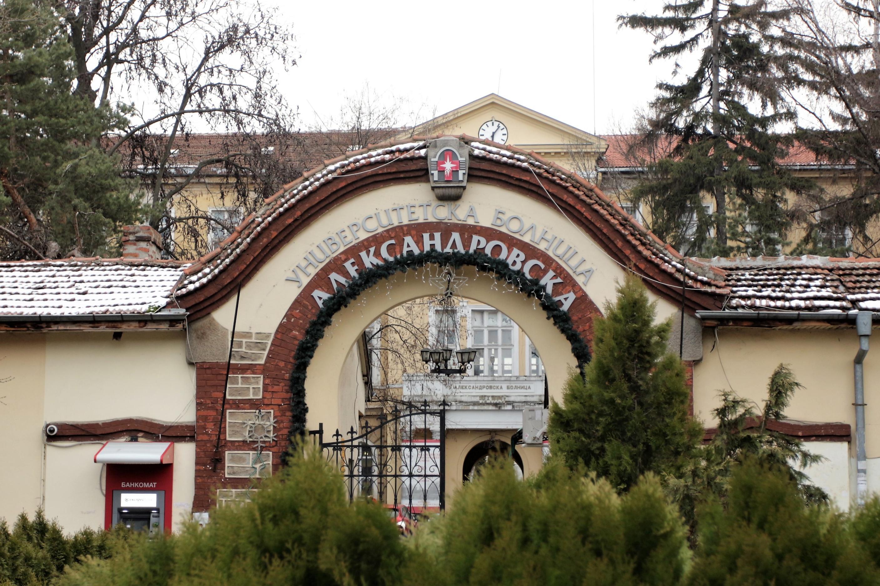 Леглата за пациенти с Covid в УМБАЛ „Александровска“ се увеличават