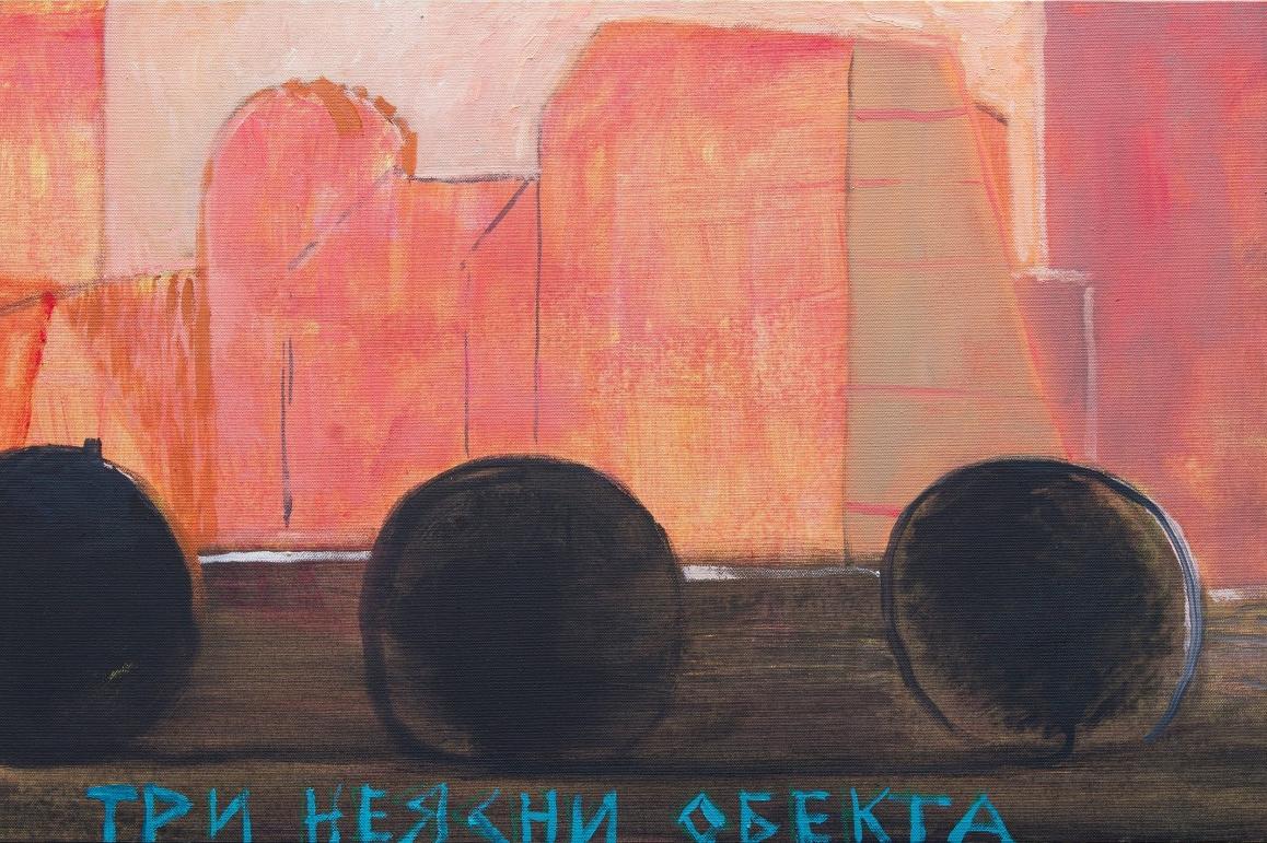 Самостоятелна изложба на Свилен Стефанов в столичната галерия ONE