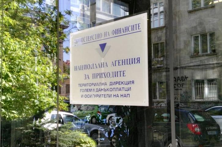НАП следи пратки на куриерски фирми в София и страната