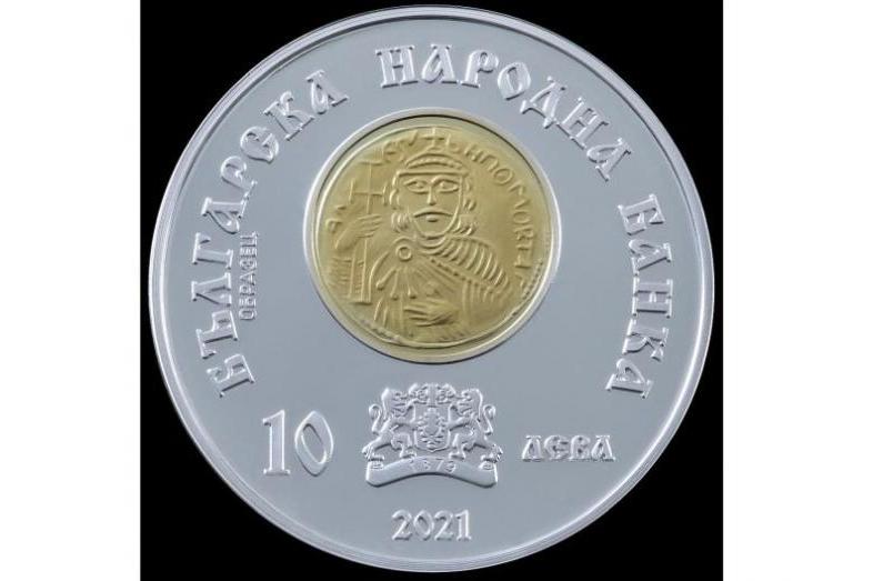 БНБ пуска в обращение сребърна възпоменателна монета „Хан Омуртаг“
