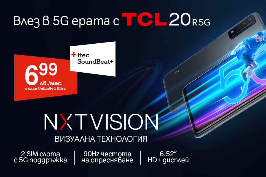 A1 TCL