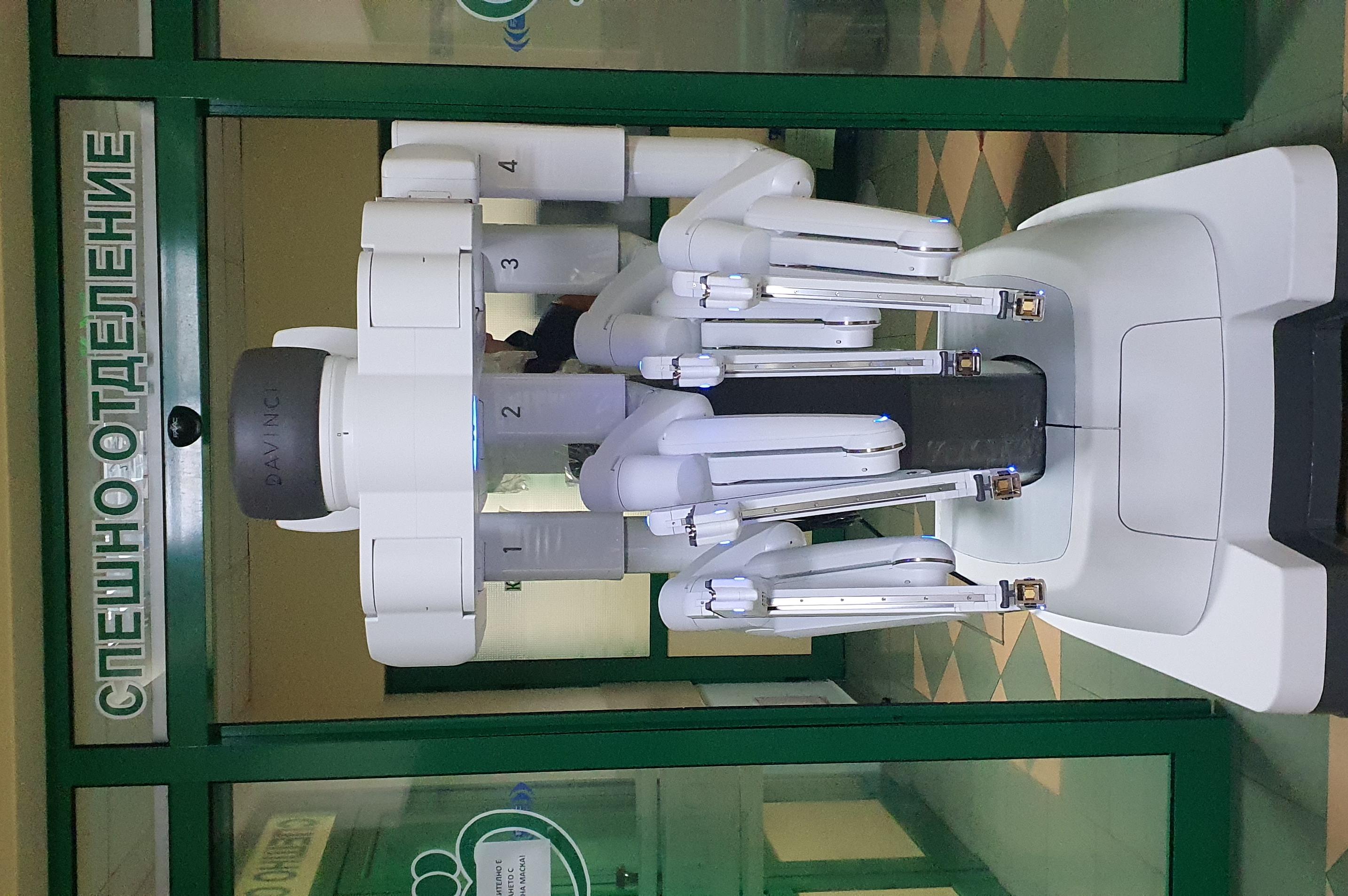 Най-високият клас роботизирана система DaVinci вече е в столична болница