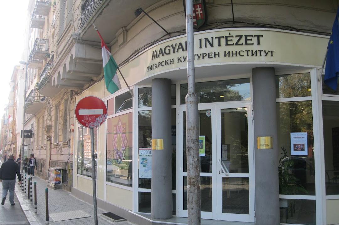 Изложба за Ференц Лист в Унгарския културен институт в София