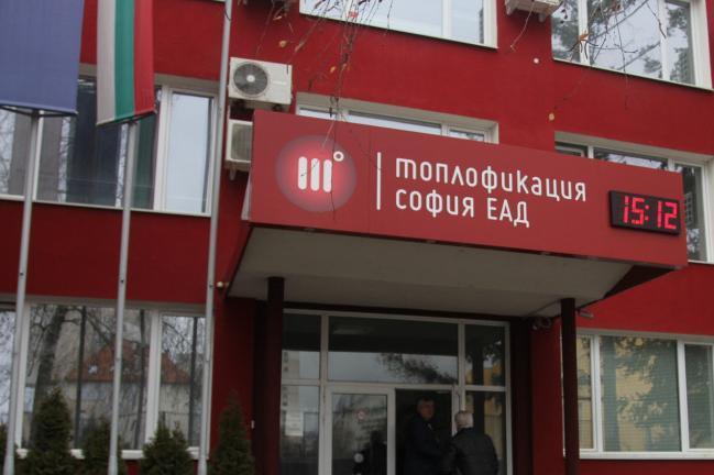 Одобрен е план за модернизация на "Топлофикация София"