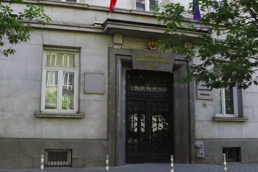 ВАС потвърди заповедта за запазване на къщата на Гешов в София