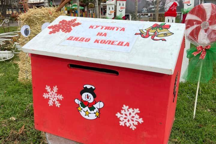Дядо Коледа постави кутии за писма от децата на столичния район “Нови Искър