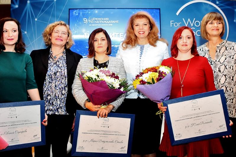 В София връчват наградите „За жените в науката“
