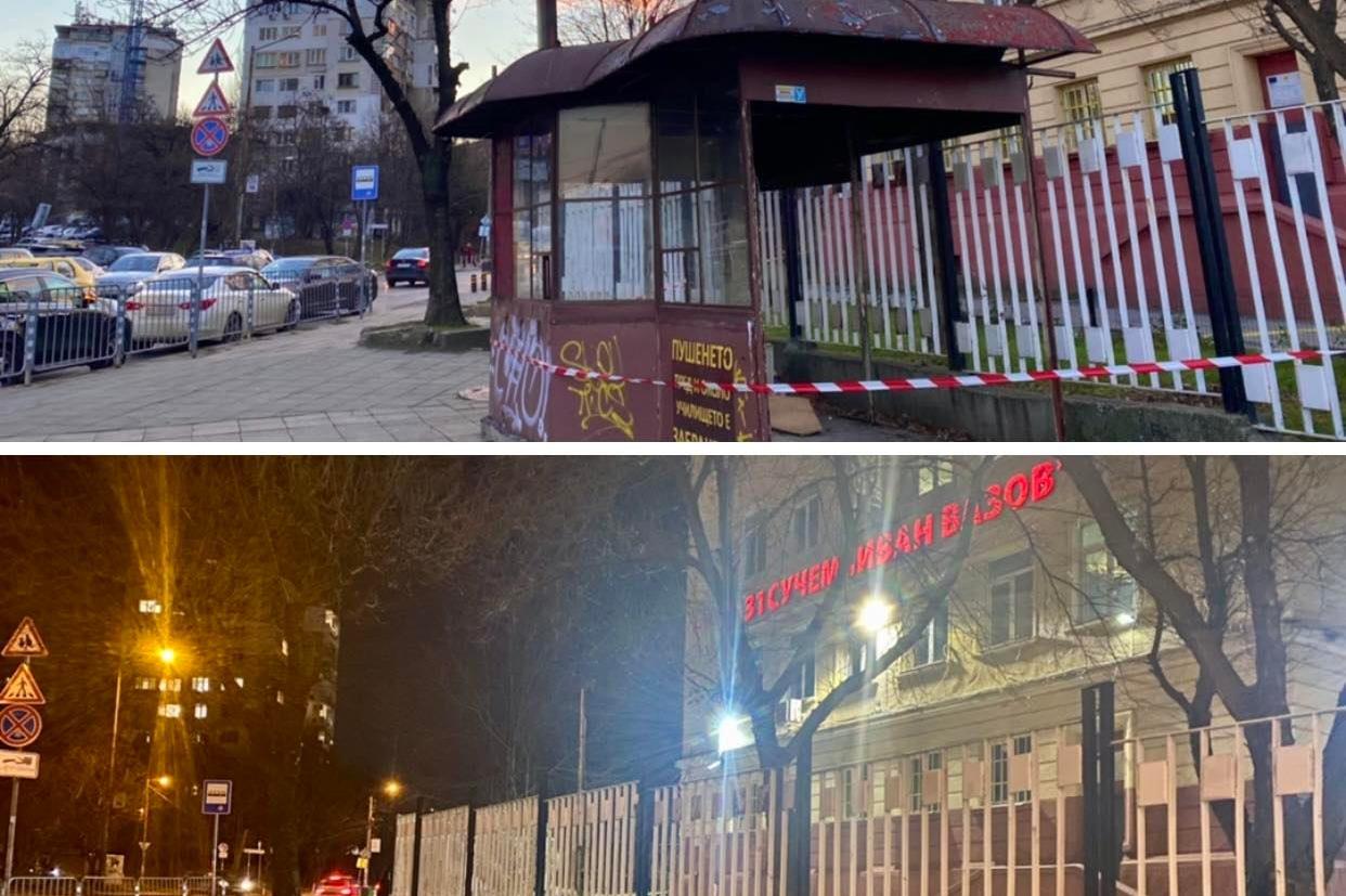 Кметът на "Слатина" премахна будката при Бастилията - 31 СУЧЕМ