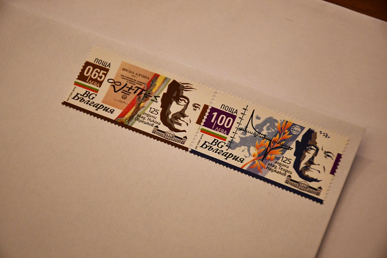 Пощенски марки с двама световнопризнати учени от БАН-София