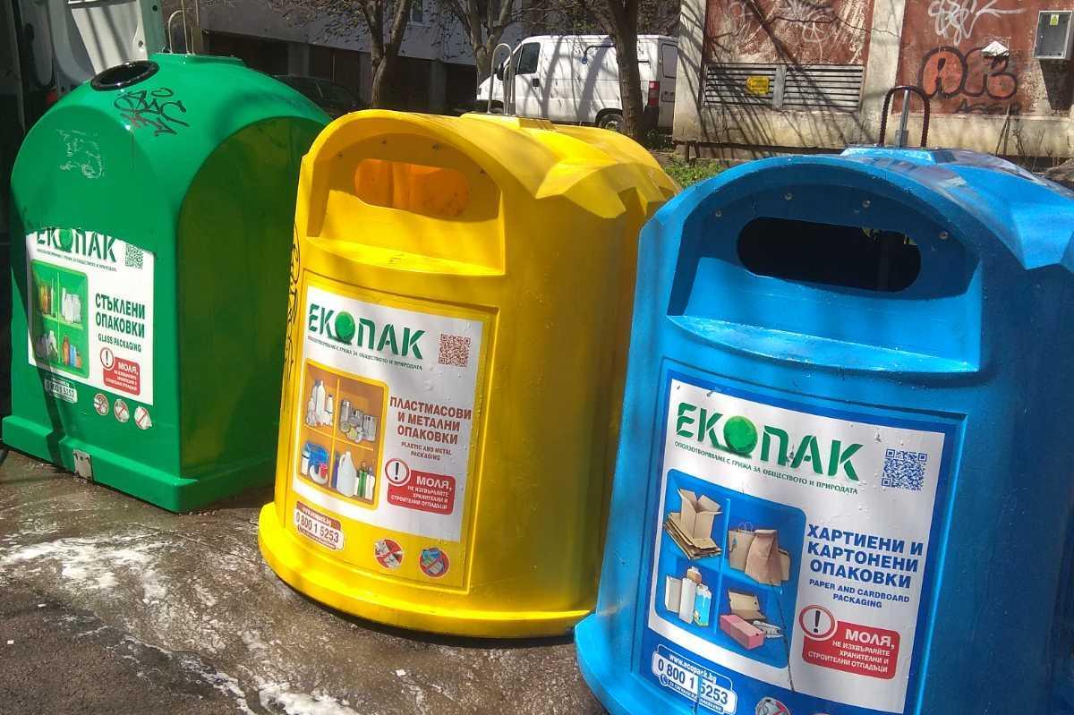 Програма за насърчаване на разделното събиране на отпадъци в София