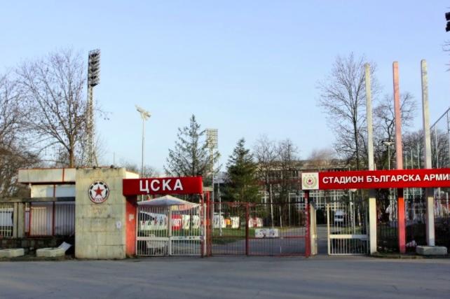 ЦСКА не плащали наем за "Българска армия", защото държавата не им е осигури