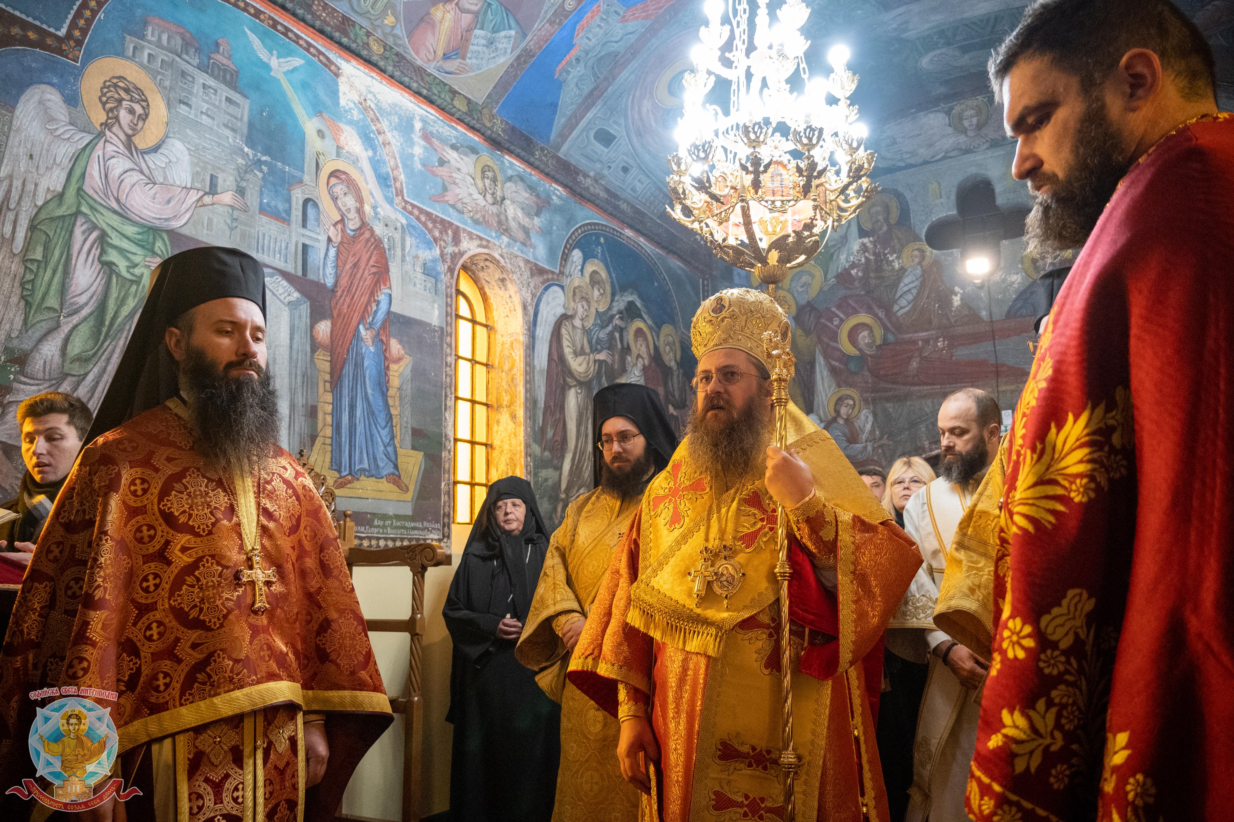 Архиерейска литургия отслужиха в Чепинския манастир край София