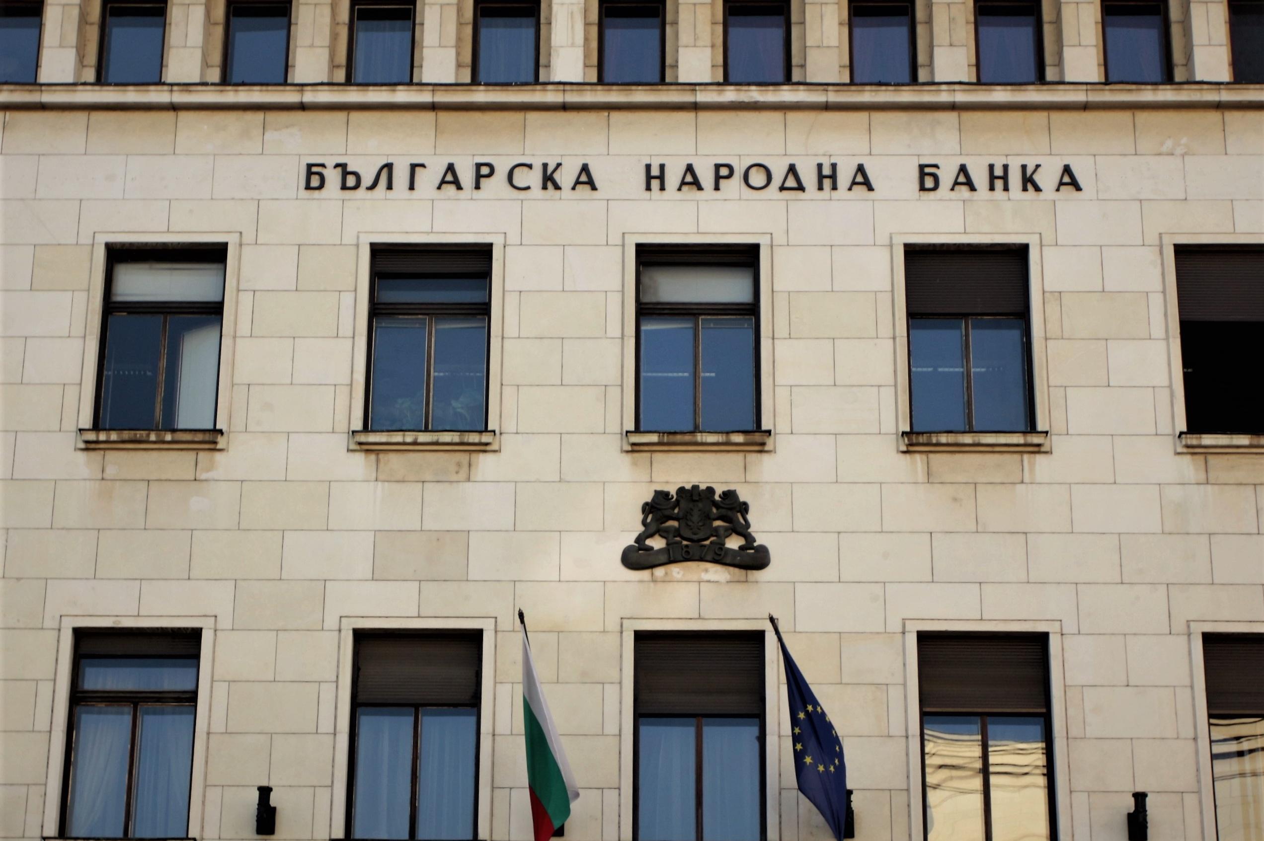 Сградата на БНБ в София осъмна с опашка заради монета на Гоце Делчев