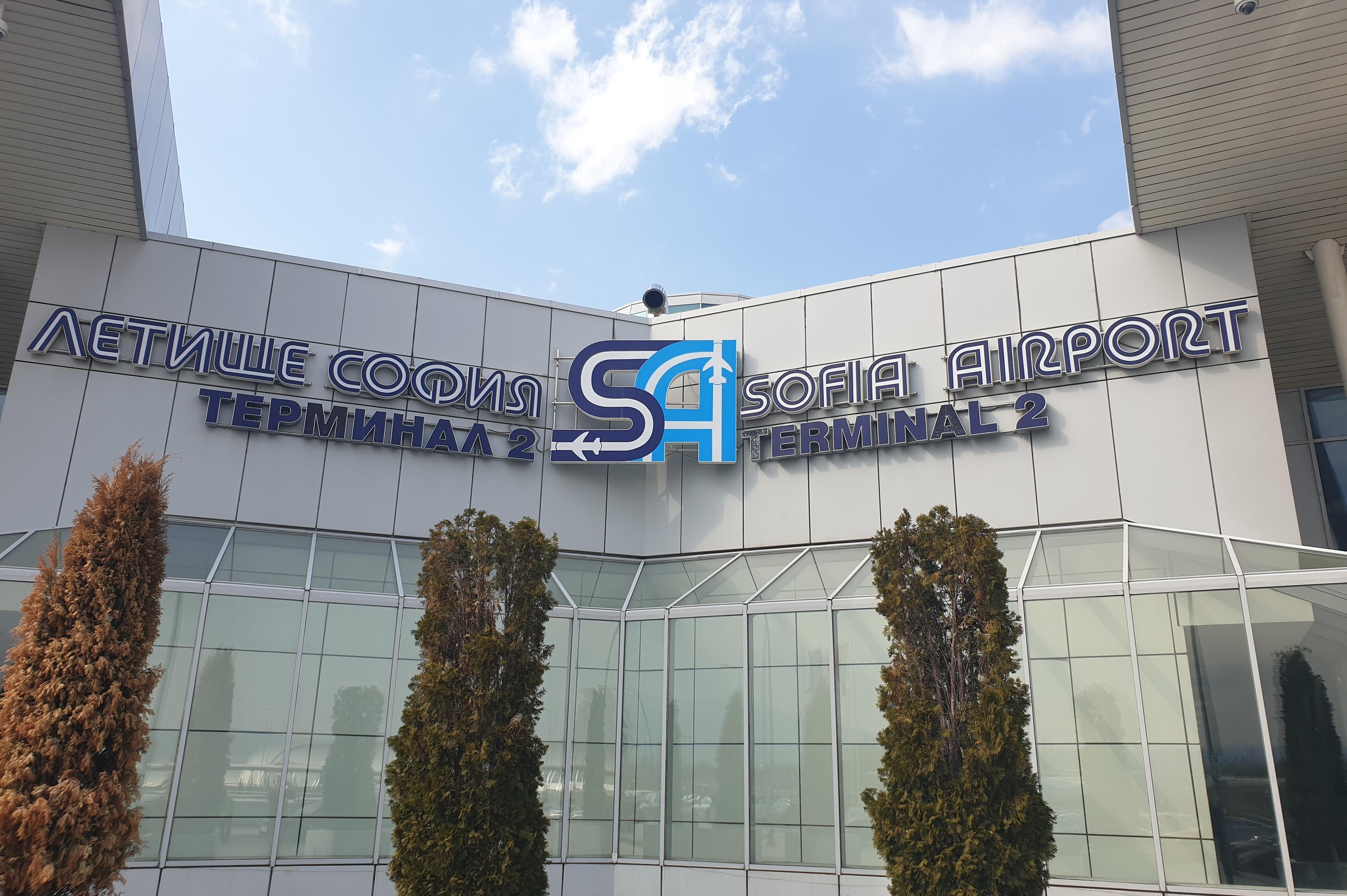 Българската стопанска камара и Летище София ще си сътрудничат в бизнес