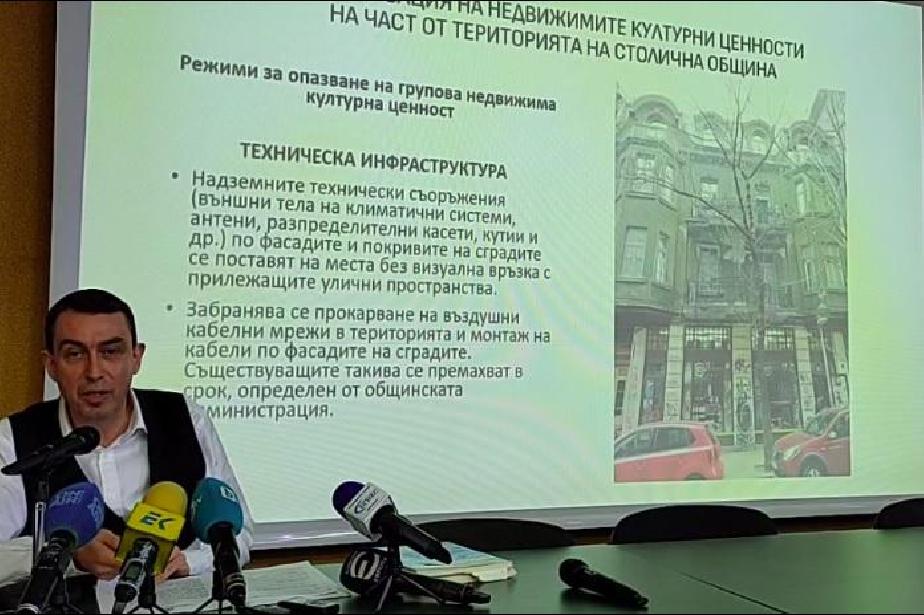 Кметът и главният архитект на София спасяват автентичността на Къщата с яго